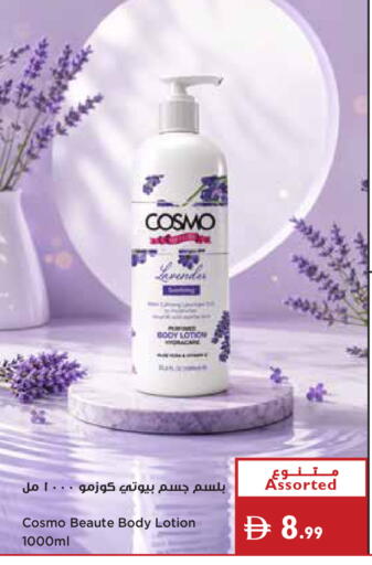 available at إسطنبول سوبرماركت in الإمارات العربية المتحدة , الامارات - رَأْس ٱلْخَيْمَة