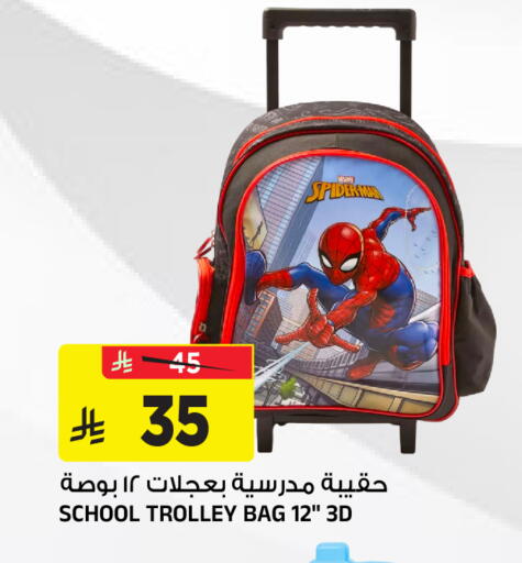 available at المدينة هايبرماركت in مملكة العربية السعودية, السعودية, سعودية - الرياض