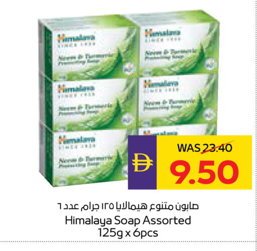 available at أدكووب in الإمارات العربية المتحدة , الامارات - أبو ظبي
