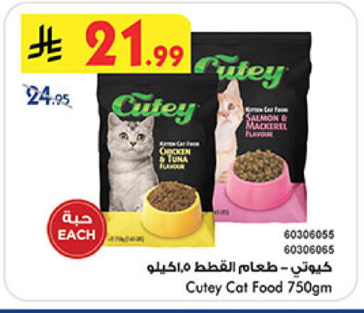 available at Bin Dawood in KSA, Saudi Arabia, Saudi - Mecca