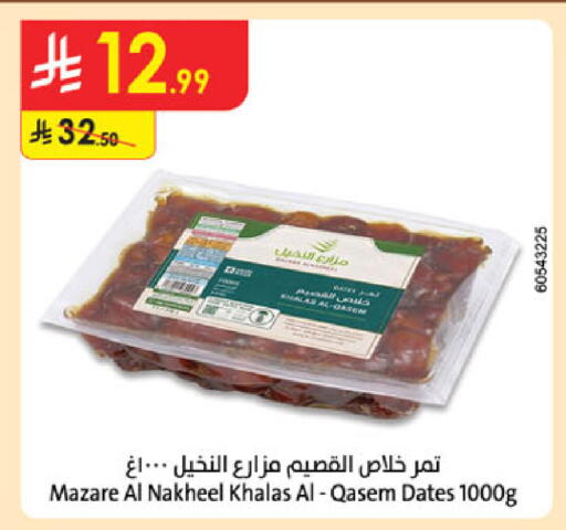 available at Danube in KSA, Saudi Arabia, Saudi - Al Khobar