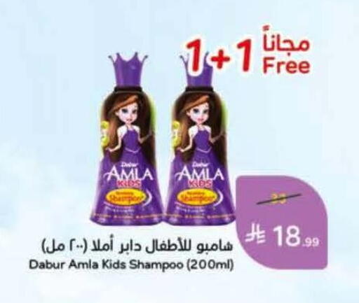available at هايبر بنده in مملكة العربية السعودية, السعودية, سعودية - حفر الباطن