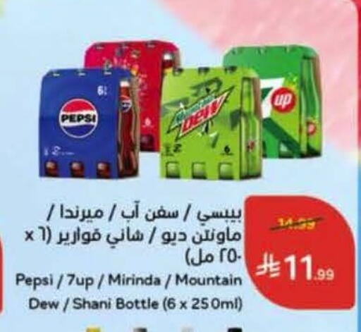 available at هايبر بنده in مملكة العربية السعودية, السعودية, سعودية - الدوادمي
