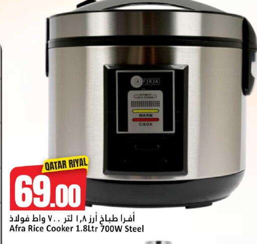 available at Dana Hypermarket in Qatar - Al Shamal