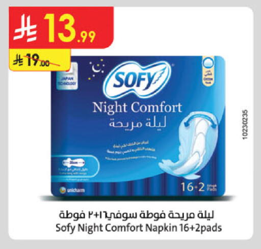 available at Danube in KSA, Saudi Arabia, Saudi - Buraidah
