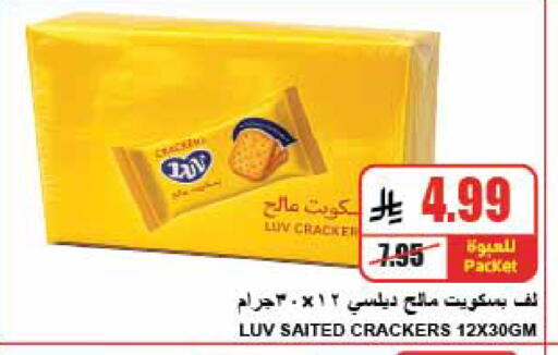 available at A Market in KSA, Saudi Arabia, Saudi - Riyadh