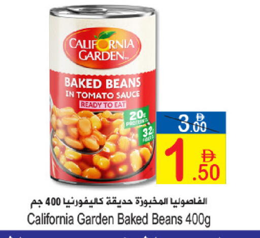 Tomato available at سن اند ساند هايبر ماركت ذ.م.م in الإمارات العربية المتحدة , الامارات - رَأْس ٱلْخَيْمَة