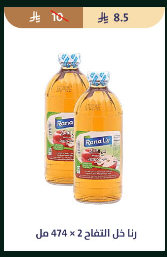 available at متاجر قوت in مملكة العربية السعودية, السعودية, سعودية - الطائف
