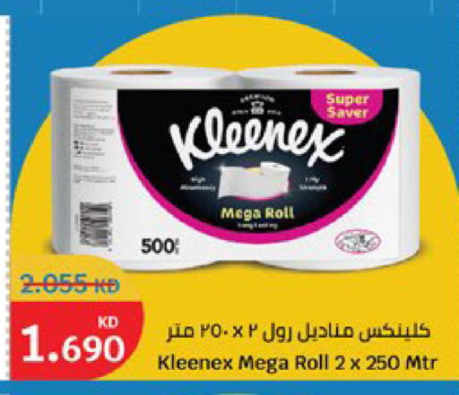 available at City Hypermarket in Kuwait - Kuwait City