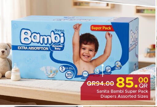 available at مركز التموين العائلي in قطر - الوكرة