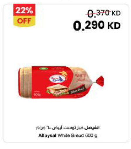 available at مركز سلطان in الكويت - مدينة الكويت