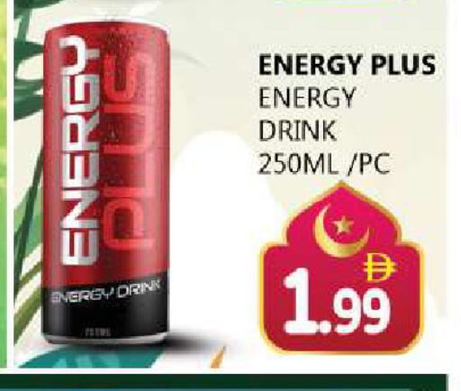 available at Souk Al Mubarak Hypermarket in UAE - Sharjah / Ajman