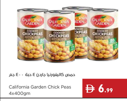 Peas available at إسطنبول سوبرماركت in الإمارات العربية المتحدة , الامارات - رَأْس ٱلْخَيْمَة