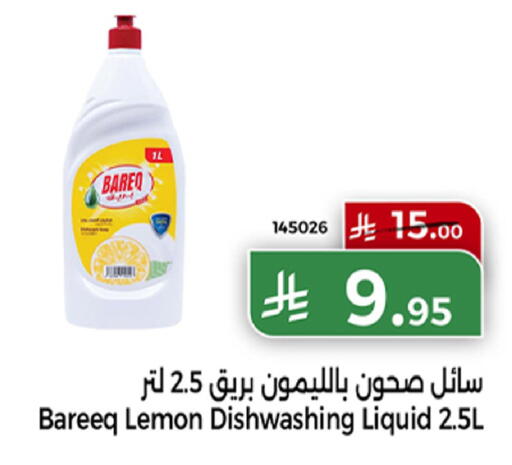 Lemon available at Home Market in KSA, Saudi Arabia, Saudi - Mecca