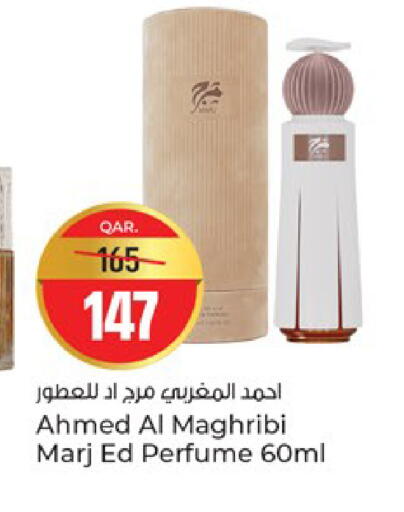 available at Paris Hypermarket in Qatar - Al Wakra