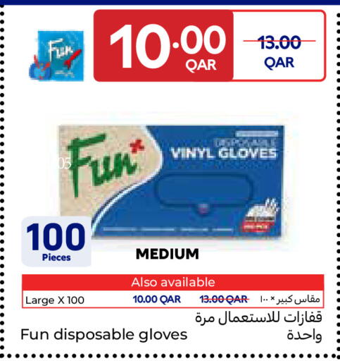 available at Carrefour in Qatar - Umm Salal