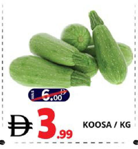 available at EXPRESS AL MADEENA HYPERMARKET LLC in UAE - Abu Dhabi