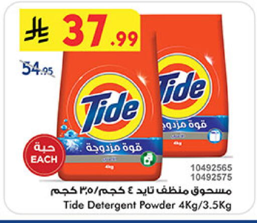 available at بن داود in مملكة العربية السعودية, السعودية, سعودية - المدينة المنورة