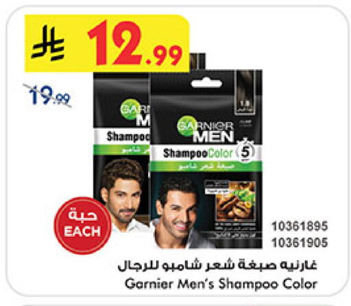 available at بن داود in مملكة العربية السعودية, السعودية, سعودية - المدينة المنورة