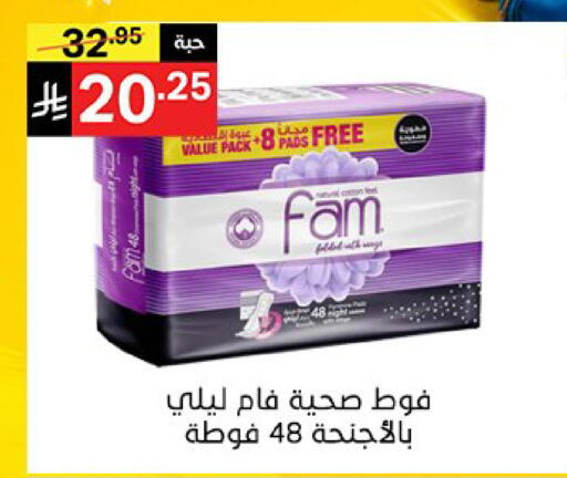 available at سوبرماركت نوري‎ in مملكة العربية السعودية, السعودية, سعودية - جدة