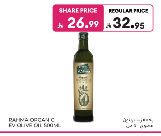 available at Carrefour in KSA, Saudi Arabia, Saudi - Buraidah
