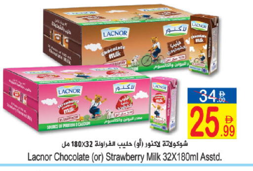 Strawberry available at سن اند ساند هايبر ماركت ذ.م.م in الإمارات العربية المتحدة , الامارات - رَأْس ٱلْخَيْمَة