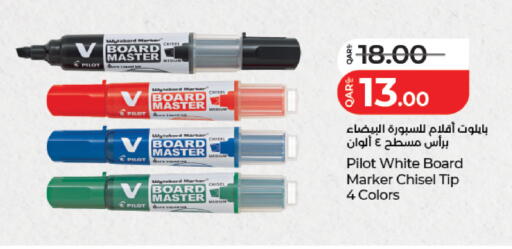 available at LuLu Hypermarket in Qatar - Al Daayen