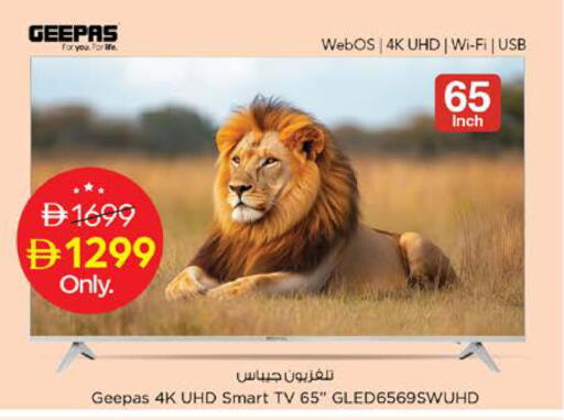 available at Nesto Hypermarket in UAE - Ras al Khaimah