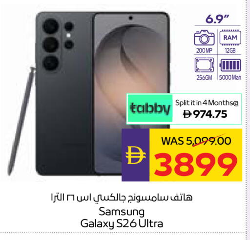 available at أدكووب in الإمارات العربية المتحدة , الامارات - أبو ظبي