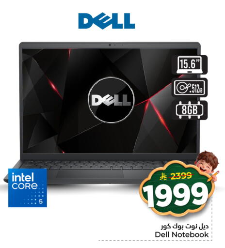 available at Hyper Al Wafa in KSA, Saudi Arabia, Saudi - Riyadh
