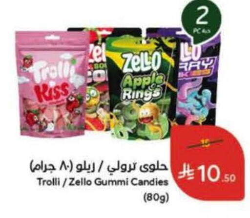 Apple available at هايبر بنده in مملكة العربية السعودية, السعودية, سعودية - نجران