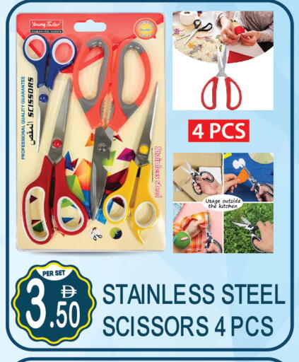available at Dream Land in UAE - Dubai