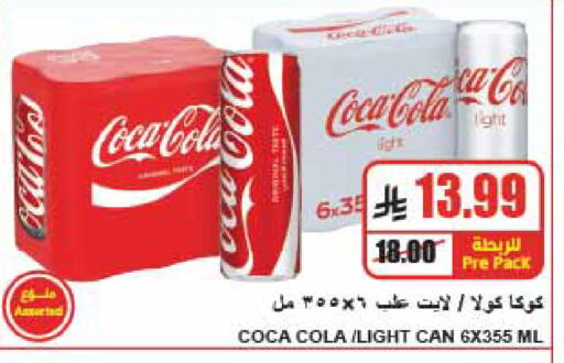 available at A ماركت in مملكة العربية السعودية, السعودية, سعودية - الرياض