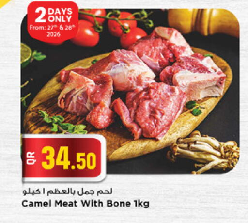 available at Marza Hypermarket in Qatar - Doha