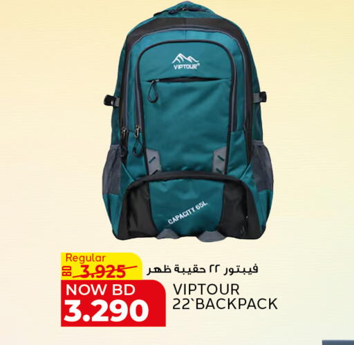available at الجزيرة سوبرماركت in البحرين