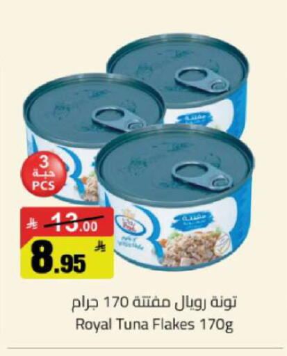 available at مخازن هايبرماركت in مملكة العربية السعودية, السعودية, سعودية - تبوك