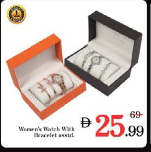 available at Nesto Hypermarket in UAE - Ras al Khaimah