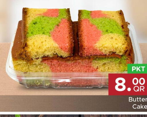 available at Family Food Centre in Qatar - Al Daayen