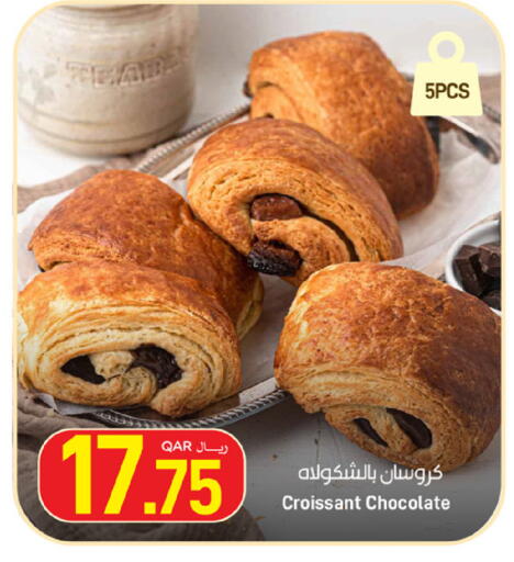 available at ســبــار in قطر - أم صلال