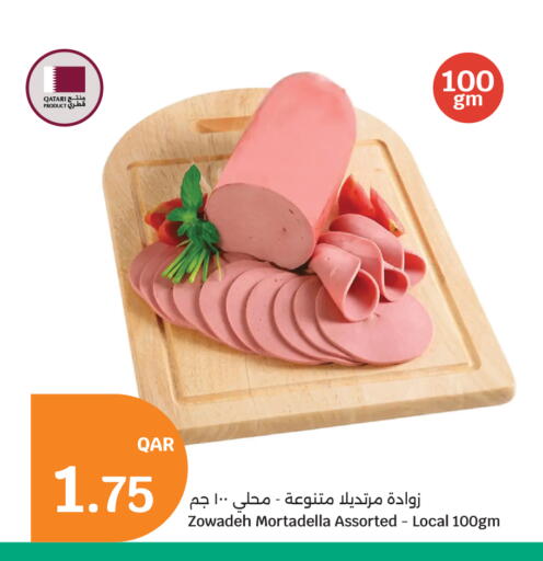available at City Hypermarket in Qatar - Al Shamal