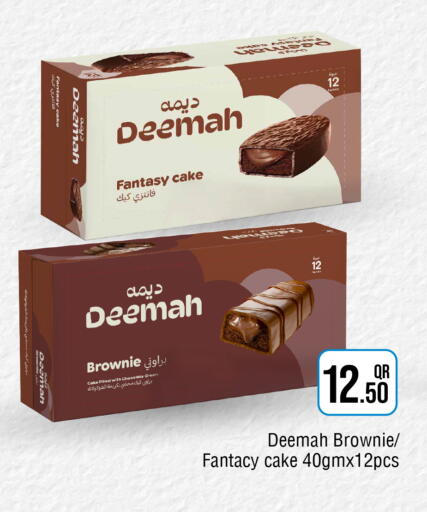 available at City Hypermarket in Qatar - Al-Shahaniya