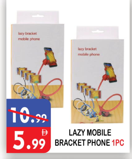 available at United Hypermarket in UAE - Dubai