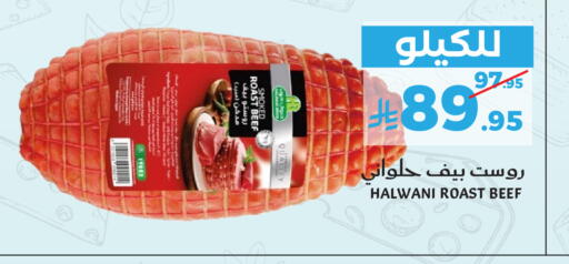 available at ميرا مارت مول in مملكة العربية السعودية, السعودية, سعودية - جدة