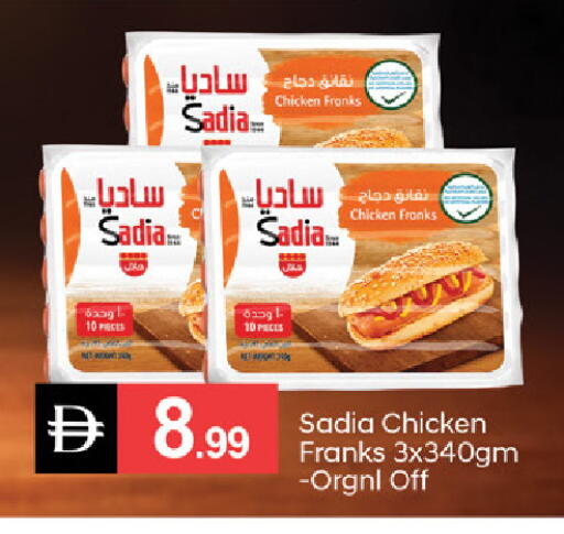 available at سوق طلال in الإمارات العربية المتحدة , الامارات - ٱلْفُجَيْرَة‎