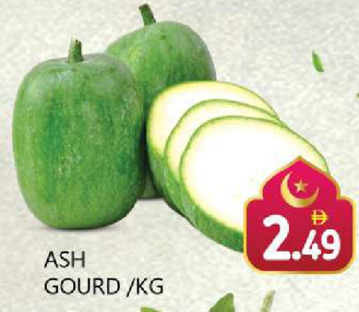 available at Souk Al Mubarak Hypermarket in UAE - Sharjah / Ajman