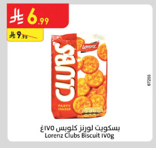 available at Danube in KSA, Saudi Arabia, Saudi - Al Khobar