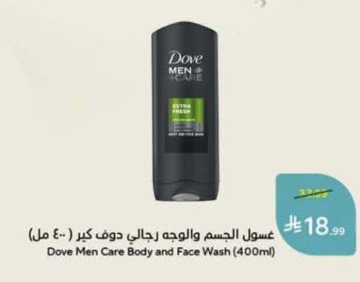 available at Hyper Panda in KSA, Saudi Arabia, Saudi - Ta'if