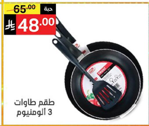 available at سوبرماركت نوري‎ in مملكة العربية السعودية, السعودية, سعودية - جدة