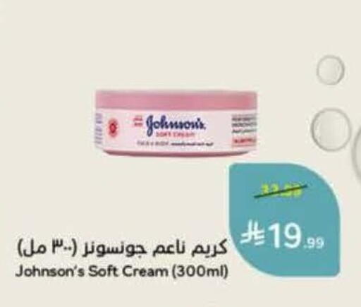 available at Hyper Panda in KSA, Saudi Arabia, Saudi - Ta'if
