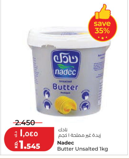 available at Lulu Hypermarket  in Kuwait - Kuwait City